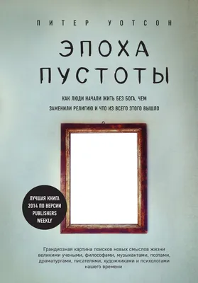 15. Бог благословил тех, кто нелюбим в физическом смысле (Бытие 29:31-35)