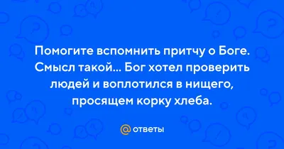 Иллюстрация 9 из 13 для Господь - свет мой. Мудрые мысли о вере в Бога и  смысле