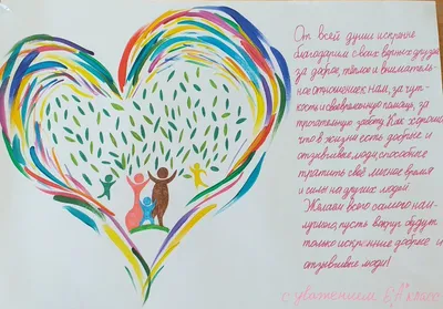 Мероприятия в рамках акции «Доброта спасёт мир» | 04.12.2021 | Белогорск -  БезФормата