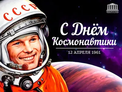Фотообои на стену Космонавт в открытом космосе - Узкие вертикальные Разное  Для подростков Космос Для мальчиков