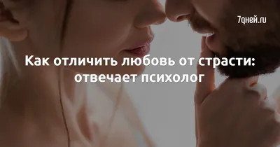 Танец любви и страсти! мужчина …» — создано в Шедевруме