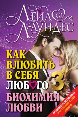 Остров любви в океане страсти, , Центрполиграф купить книгу  978-5-227-07141-5 – Лавка Бабуин, Киев, Украина