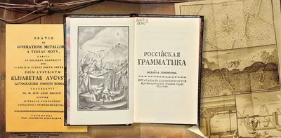 Михайло Ломоносов (сериал, 1 сезон, все серии), 1984 — описание, интересные  факты — Кинопоиск