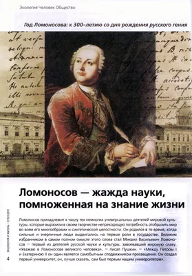 Собор св. Архангела Михаила в г. Ломоносове (Ораниенбауме) - сайт \"Глобус  Санкт-Петербургской митрополии\"