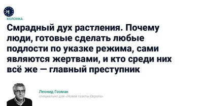 Подлость. Как понять, что рядом с вами подлый человек? | Ритуалы | Дзен