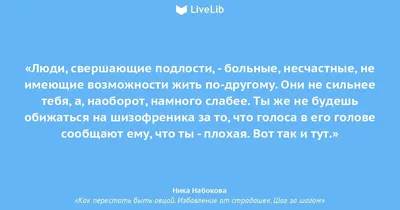 Пин от пользователя Elma Leginka на доске цитати | Мудрые цитаты,  Вдохновляющие цитаты, Цитаты