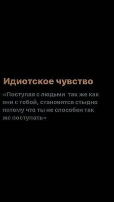 Чем вызвана человеческая подлость. — Наталья Тарасевич на TenChat.ru