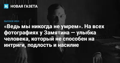 Правдивые цитаты о Предательстве до Слёз! Их Должен Услышать Каждый!  Цитаты, афоризмы, мудрые слова - YouTube