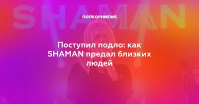 Русский мир - Можно отыскать причин вагон… Но помочь в беде – достойный  шаг… Нарушайте подлости закон – Помогайте людям просто так… Даже если вам  забудут вдруг После, слово доброе сказать… Искренность –