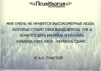 цитатыпрожизнь #цитаты #мысливслух #философия #высказывание #словажизни  #словасосмыслом #мудрость #мудрыемысли | Instagram