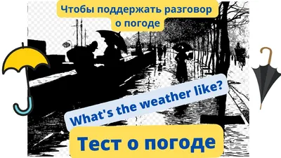 Радар Погоды – дождь, молнии и облачность в реальном времени