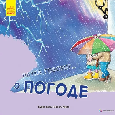 Погода на неделю 5-11 сентября 2022 : бабье лето уже тут