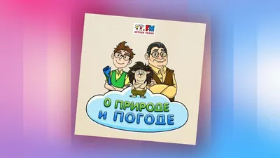 Лето возвращается в Волжский: Анастасия Куликова о погоде на выходные