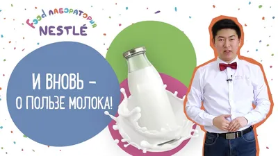 Врач раскрыла правду о пользе молока с мёдом при простуде — infoforme.ru