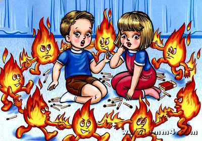 Правила пожарной безопасности для детей - Новости - Главное управление МЧС  России по Республике Дагестан
