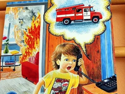 Пожарная безопасность раскраска для детей - 85 фото