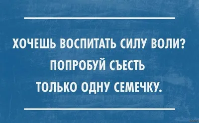 Лучшая мотивация - твоя сила воли. Никакие цитаты, ни чьи ... | СПОРТ - ЭТО  ЖИЗНЬ | Фотострана | Пост №1105941992