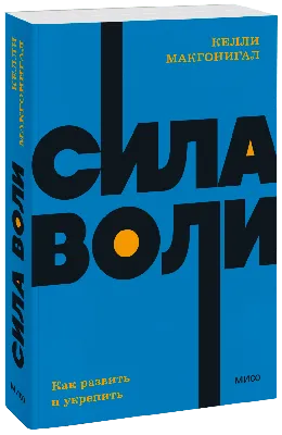 Дизайн Человека. Сила воли Сердечного центра, Сергей Зверев – скачать книгу  fb2, epub, pdf на ЛитРес