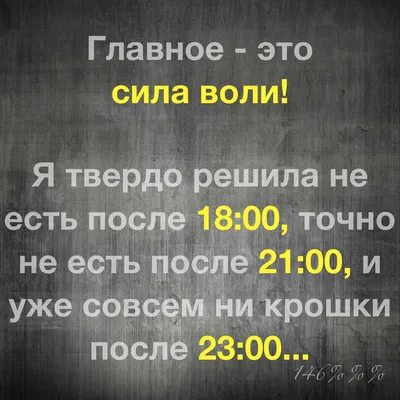 Сила воли. Практическое руководство для раскрытия сил разума - Хэддок Ф.Ч -  Sila voli. Prakticheskoe rukovodstvo dlia raskrytiia sil razuma - Kheddok  F.Ch - 9785917422022