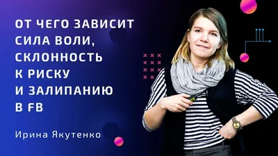 Сила воли | Пикабу