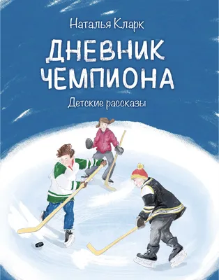 Медаль детская из картона: За успехи в спорте | Медали для детей