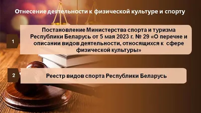 7 нових видів спорту на фізкультурі: Як грати і скільки це коштує