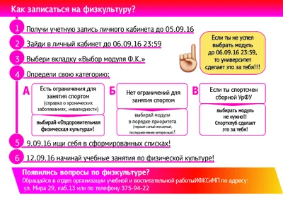 Фотоотчет об выставке плакатов, рисунков, стенгазет «Физкультура, спорт-залог  здоровья детей!» (3 фото). Воспитателям детских садов, школьным учителям и  педагогам - Маам.ру