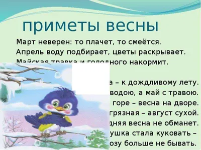 Томск: Профсоюз работников СибГМУ организовал конкурс детского рисунка « Весна идёт, весне дорогу!»