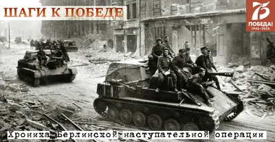 75 лет Победе в Сталинградской битве! – Новости – Окружное управление  социального развития (городских округов Лосино-Петровский, Фрязино,  Щелково, ЗАТО Звёздный городок)