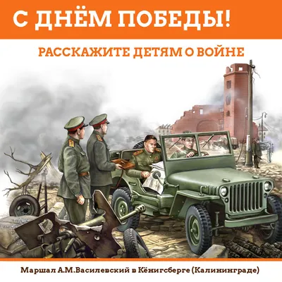 Фото-плакат “Война. Победа. Память” – САНКТ-ПЕТЕРБУРГСКИЙ ГОСУДАРСТВЕННЫЙ  УНИВЕРСИТЕТ ВЕТЕРИНАРНОЙ МЕДИЦИНЫ