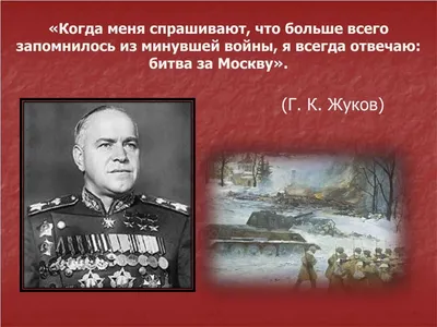 Дружба народов обеспечила победу СССР в Великой Отечественной войне -  Российская газета