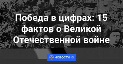 СТИХИ, ПОСВЯЩЕННЫЕ МОСКОВСКОЙ БИТВЕ И МАРШАЛУ ПОБЕДЫ | Культура и Армия