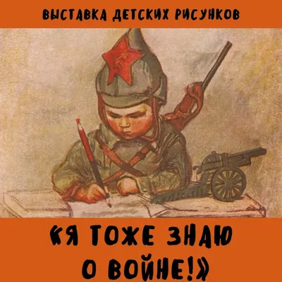 Школьный тест на знание фактов о Великой Отечественной войне: 20 ответов —  Амурская правда, новости Благовещенска и Амурской области