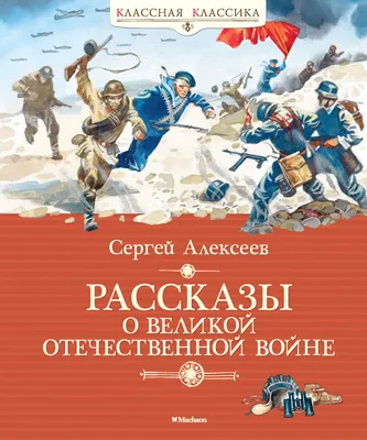 Школьный конкурс детского рисунка \"Война глазами детей\" I