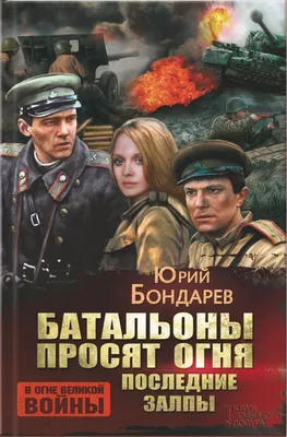 Маск назвал маловероятной победу Украины в «тотальной войне» — РБК