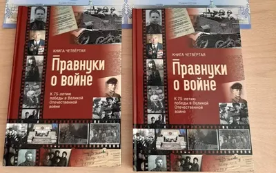 Поздравление С Днём Победы в Великой Отечественной Войне! – Новости –  Окружное управление социального развития (Раменского городского округа,  городских округов Бронницы и Жуковский)