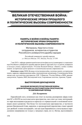 Выставка «Опаленные войной» к 75-летию Победы в Великой Отечественной войне  1941-1945 гг.