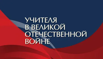 Фильмы про войну 1941-1945 смотреть онлайн подборку. Список лучшего  контента в HD качестве