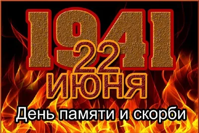 Память о войне и войны памяти: исторические уроки прошлого и политические  вызовы современности. Материалы «Круглого стола» сотрудников, аспирантов и  студентов российского университета дружбы народов – тема научной статьи по  истории и археологии