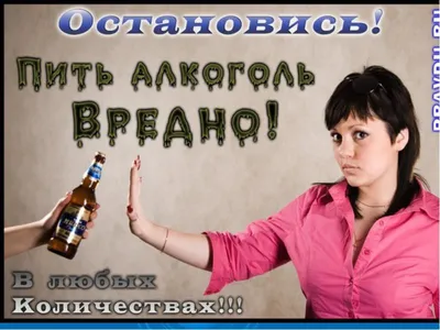 Памятка о вреде алкоголя в рамках конкурса «Здоровое село- территория  трезвости»