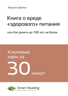 Классный час о вреде алкоголя | 16.05.2023 | Николаевск-на-Амуре -  БезФормата