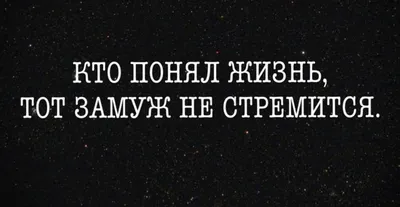 Молитва о замужестве и личной жизни | Молитвы, Христианские цитаты,  Исцеление