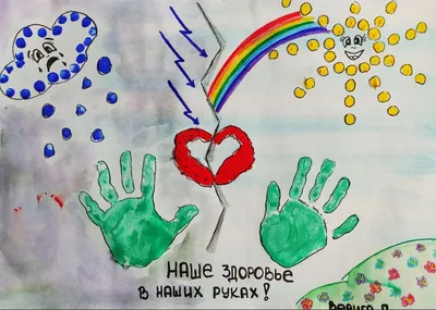 Здоровый образ жизни глазами детей: пациенты областной детской больницы  приняли участие в конкурсе рисунков | Новости Ульяновска. Смотреть онлайн