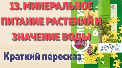 Значение воды как основного агента в зоне гипергенеза – тема научной статьи  по наукам о Земле и смежным экологическим наукам читайте бесплатно текст  научно-исследовательской работы в электронной библиотеке КиберЛенинка