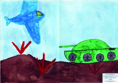 Армия глазами детей - фото, картинки, рисунки детей об армии и войне
