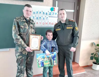Конкурс детских рисунков «Слава нашей Армии» накануне 80-летия 19-й  гвардейской бригады провели в Лепельском районе