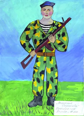 Армия глазами детей - фото, картинки, рисунки детей об армии и войне