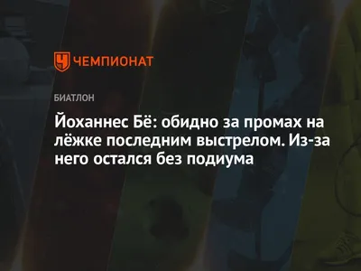 8 мужских высказываний, которые мгновенно выдают его обиду, даже если он  отрицает это | Мгновения, Мужской душ, Отношения