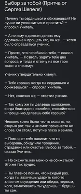 ОБИДА - могу ли я признать правду о себе? ⠀ Обида - это эмоция, которая  возникает в отношениях с другими людьми. ⠀ Каждая эмоция может… | Instagram