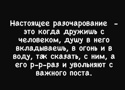 Обида и обидчивость: что это такое и когда они действительно мешают /  Skillbox Media